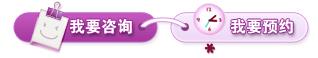 咨询